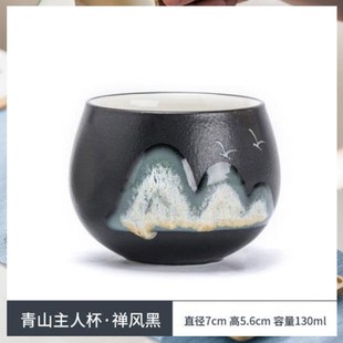 主人杯情侣一对情侣对杯高级感专用茶杯个人主杯精致公道杯陶瓷单