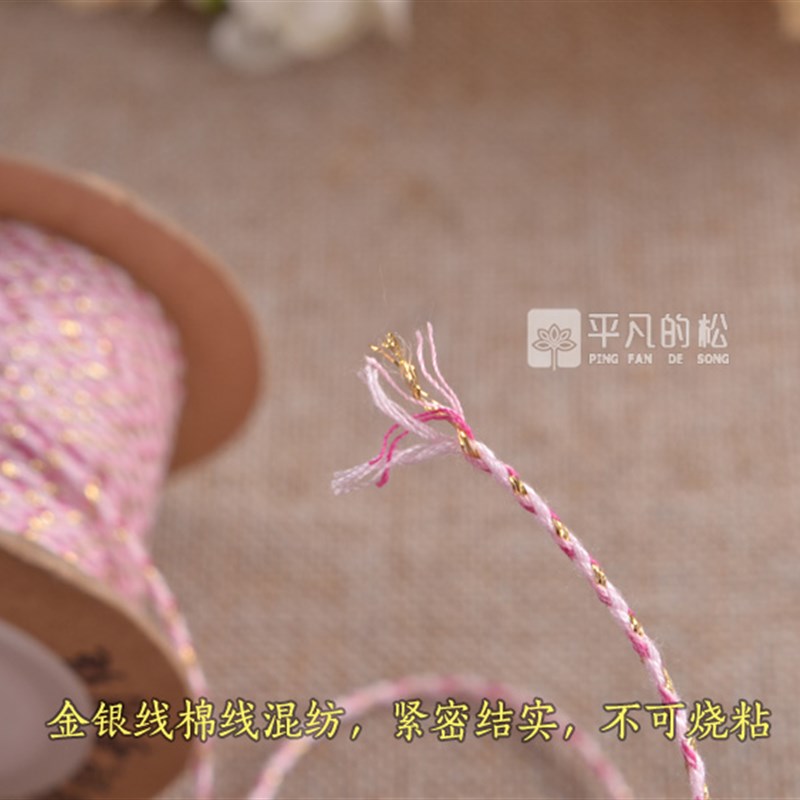 线荟加金花线1.5mm手搓棉线藏式手绳流苏穗子串珠线DIUY编织线124