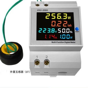 热卖 电表单相家用智能电度表2x20V电压电流功率频率因数表计 新品