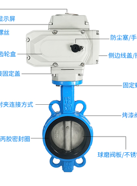电动蝶阀D971X16Q对夹式阀门不锈钢DN50 65 80 100 150 200 300