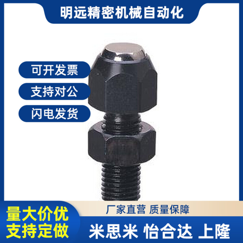 平面动向钢珠c螺杆PTA1-0006/0108/0210/0312/0416/0520/0624/073