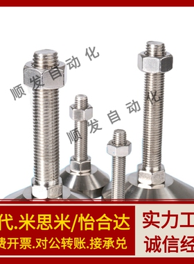 脚杯BZS01-50850/5010100/5012125/6016150/8020100/10024125重载