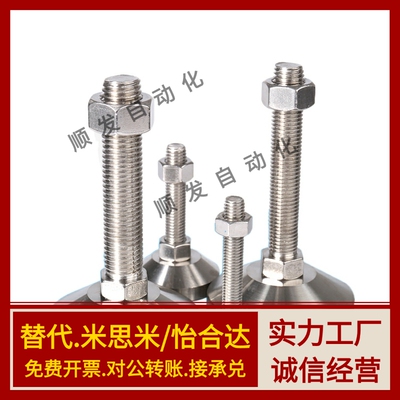 脚杯BZS01-50850/5010100/5012125/6016150/8020100/10024125重载