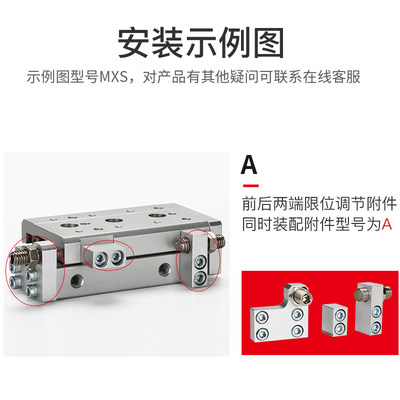 气动附件导轨滑台气缸限位器限位块HLS/MXS6/8A/12AS/16AT/20/25B