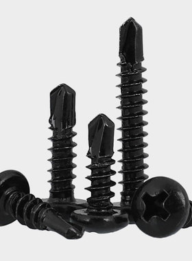 黑色410不锈钢十字盘头钻尾自攻螺丝 圆E头燕尾自钻螺钉 M4.2 M4.