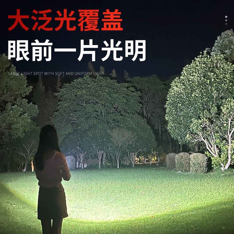 夜钓头灯2024新款强光超亮充电头戴式照明灯感应矿灯户外登山赶海,户外/登山/野营/旅行用品,头灯,淘宝优惠券,粉丝福利购,淘宝优惠卷