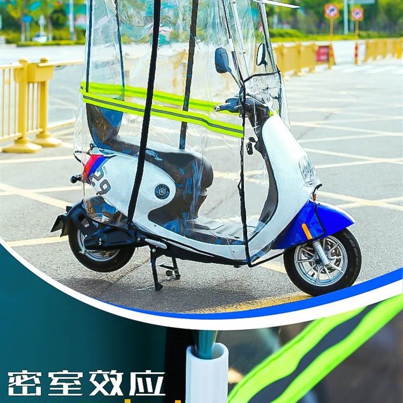 电动车雨棚篷夏季遮阳罩r小型车防风挡雨电单车电瓶车挡雨棚遮阳