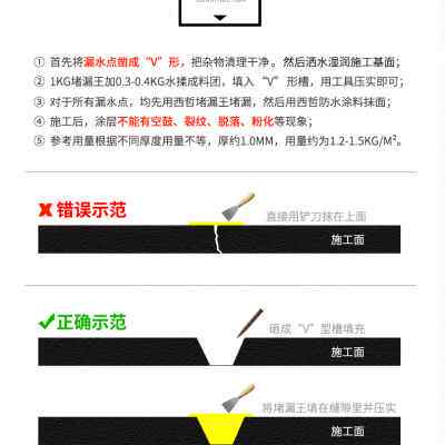 堵漏王卫生器屋顶n漏缝漏水神间材料灵防水胶补裂涂料快干