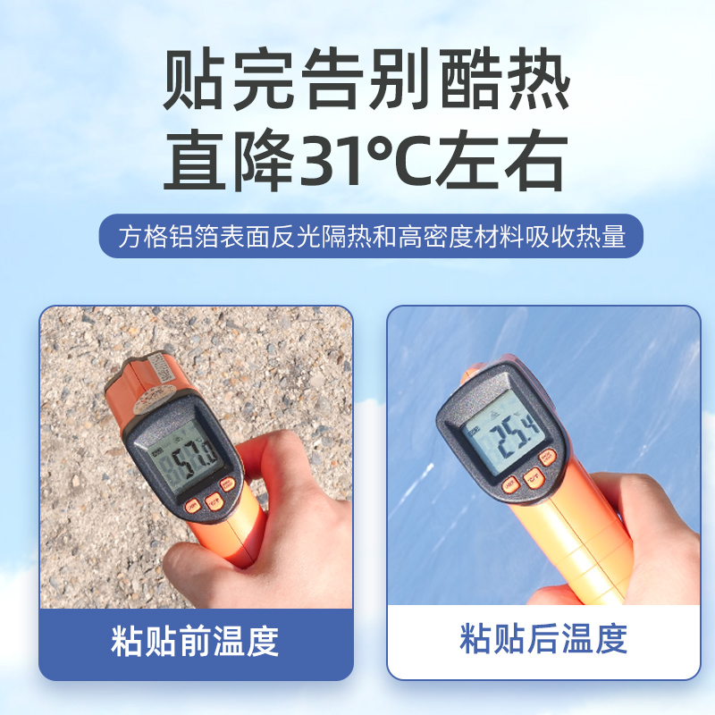 隔热板保温棉g耐高温温室顶防火隔热铝箔膜自粘屋顶水管隔音降噪