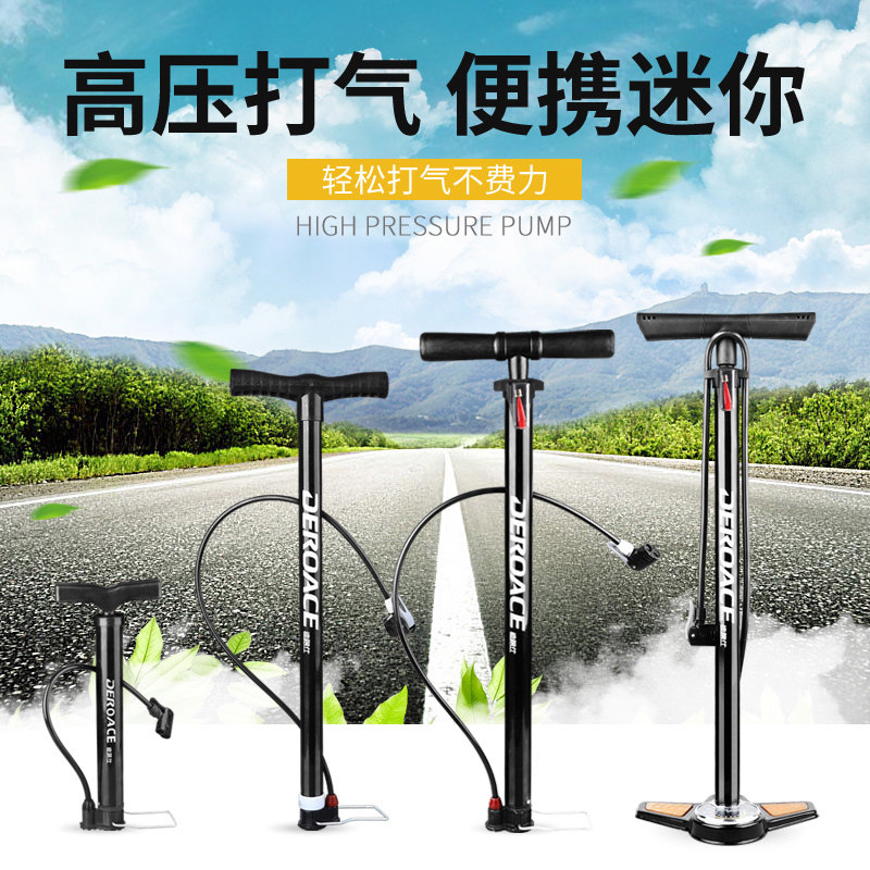 新品自行车家用i打气筒高压山地车摩托车篮球气筒送气针自行车配