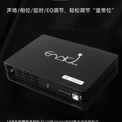 新品31段DSP大功率车载功放音频处理器6路无损推中置低音三分频大