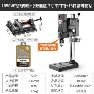 级220工作台新品 小型家用钻床j钻工业级大功率高精度工业台式 钻床