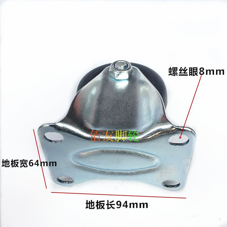 高寸拖车脚轮专用220新品。烘烤箱耐烤箱度向不车轮转4s定向轮温