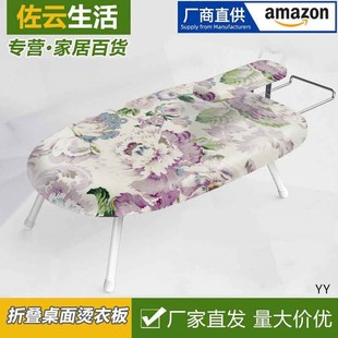 【活动价】桌面台式迷你折叠烫衣板熨斗架熨斗垫熨衣垫熨烫垫酒店