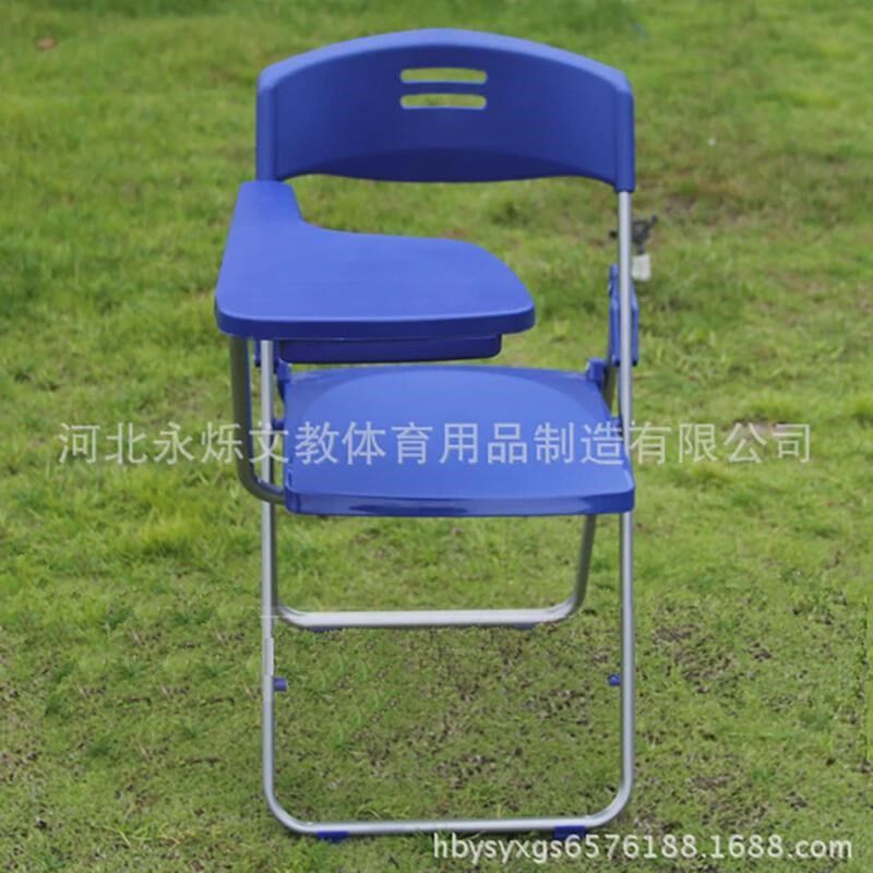 椅美术折叠椅培训椅带折叠椅写字板培训椅音乐中小学