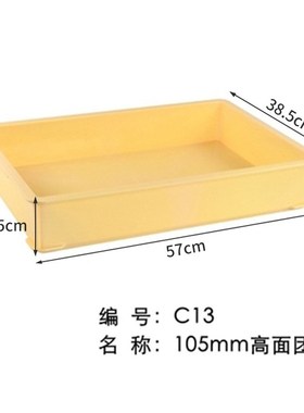 R09D披萨面团箱烘焙发酵箱周转箱储物I箱黄色醒发箱长方形面包盒