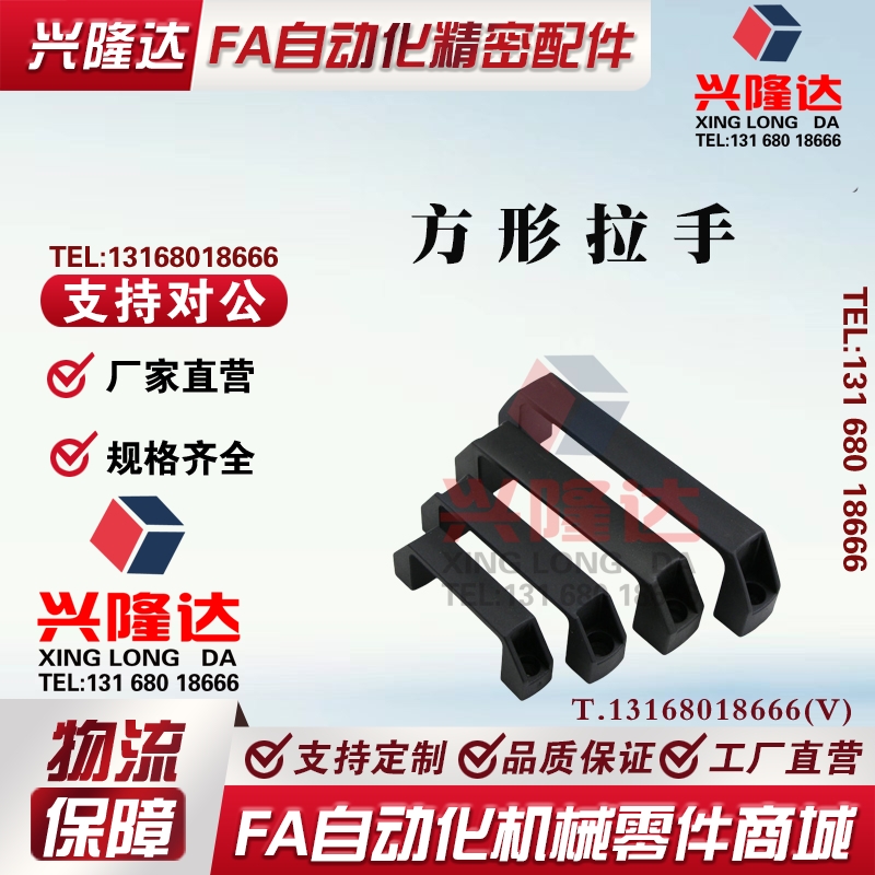 GHHD19/26/28-A/P 铝合金型材铝合金把手90 120 180孔距拉手