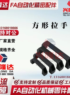 GHHD19/26/28-A/P 铝合金型材铝合金把手90 120 180孔距拉手