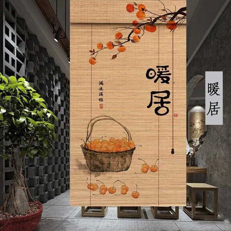[折扣价】头层竹丝碳化印花竹帘窗帘卷帘隔断遮光门帘中日式暖居
