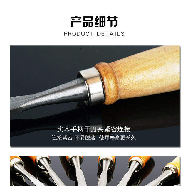 新品新木工凿子木凿扁铲钢凿刀平铲刀平凿半圆凿钊子W巧木匠木工