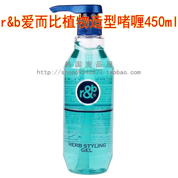 小众高货韩国原装r&b RB爱而比保湿液爱尔比香熏橄榄润发乳保湿护