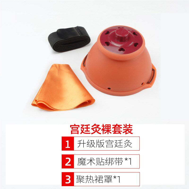 宫廷灸套盒e大号 美容院胸部乳房艾灸盒随身灸家用温灸腹部艾炙罐