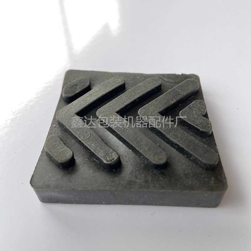 半自动打包机刹车皮打包机带盘制动软胶半自动捆扎机配件刹车垫片
