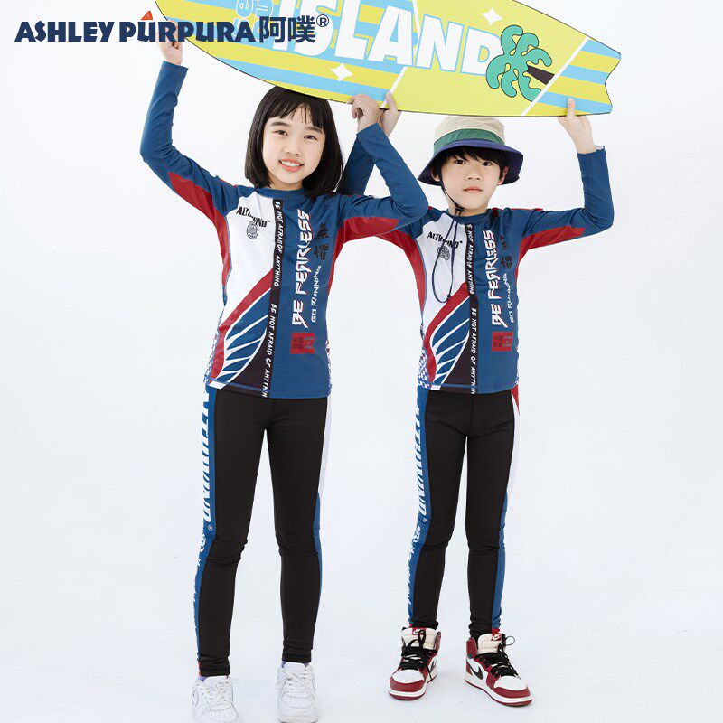 阿噗童装 夏秋款儿童速干衣长短袖DT恤运动套装训练骑行服燃动无