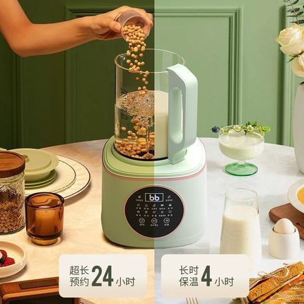 多功能静音破壁机家用加热全自动豆浆机无渣免滤榨汁机
