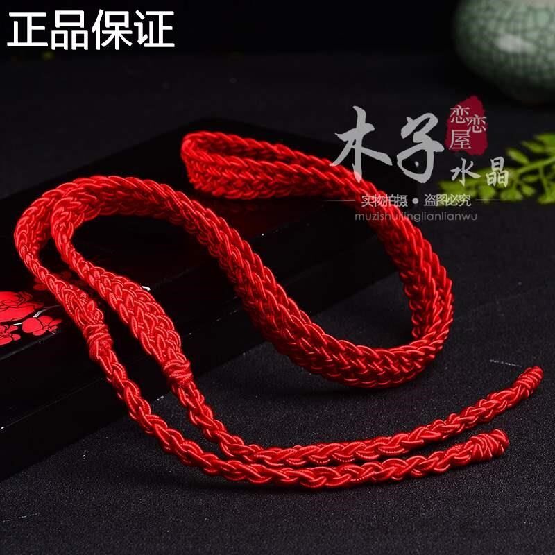 新品腰链红绳本命年男女红腰带加宽中老年红腰带裤带粗手工1.5厘
