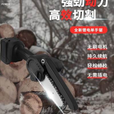 直销厂促CX无h线电锯充电式电锯 家用小型手持伐木锯 电动锂电锯