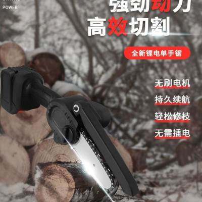 新品厂促CX无线电锯充电式电锯 家用小型手持伐木锯 电动锂电锯树