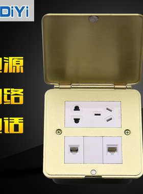 地插座全铜防水隐藏式超薄翻盖式地擦座弱电地板插网线网络地插座