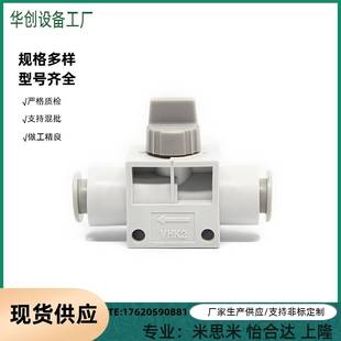 XZL36 替代 两端接管型 手动阀S款