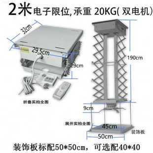 洲影 电影仪投吊动o架152米投影机挂架伸缩吊架遥控隐藏