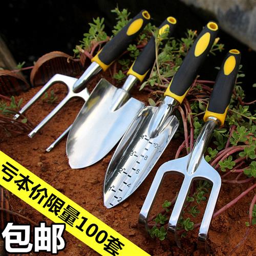 进口品质园林工具套装养花铲子铁铲耙子园艺种菜种花赶海挖土除草