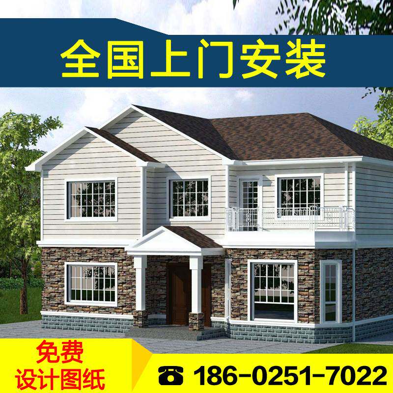 新品重轻钢别墅新农村钢构龙骨集a成别墅活动板房定制户外厂房装