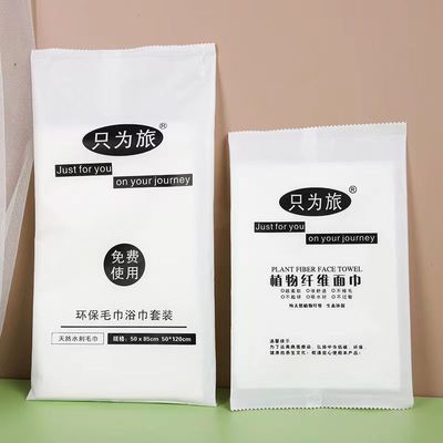 现货速发毛独性毛巾浴巾单次包装加大加厚洗澡酒店用品旅行便携式