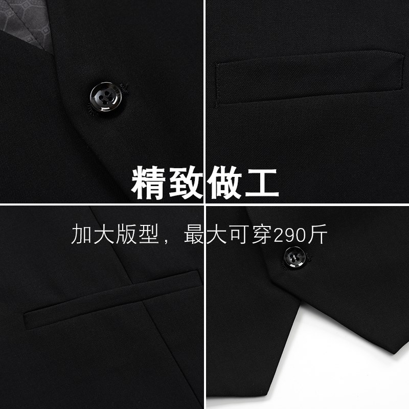 西装马甲男士宽松商务黑色职业胖子大码加肥加大西服马夹伴郎背心