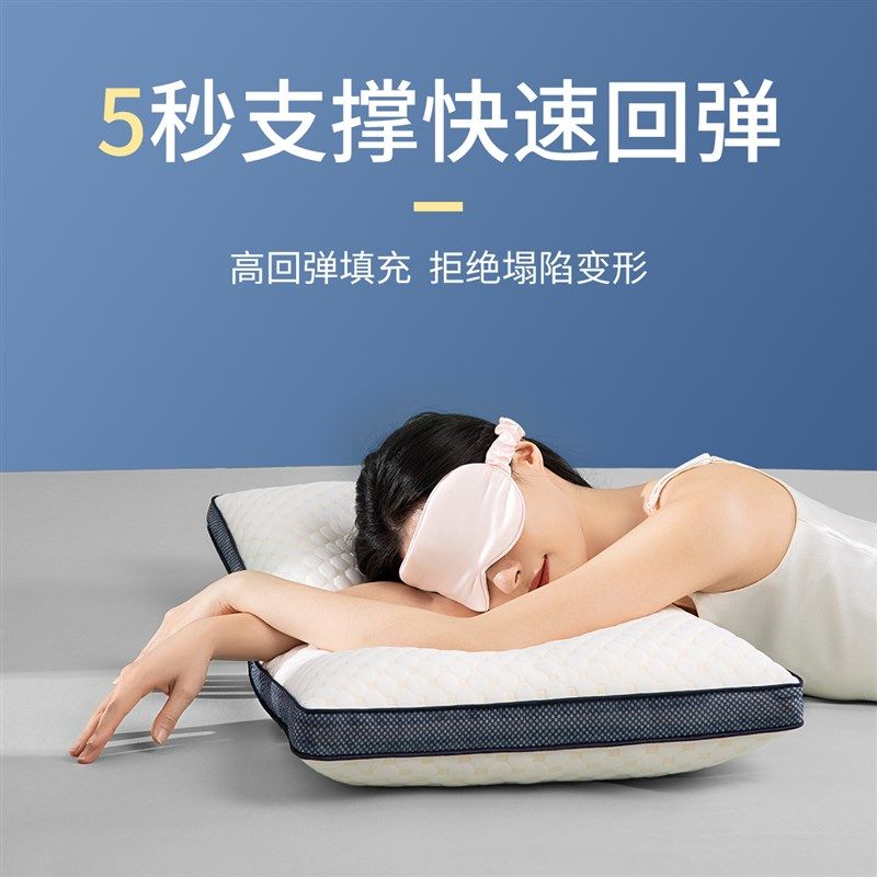 枕头枕芯护颈椎助超柔软夏季睡眠一对套装家用低枕儿童整头男1258