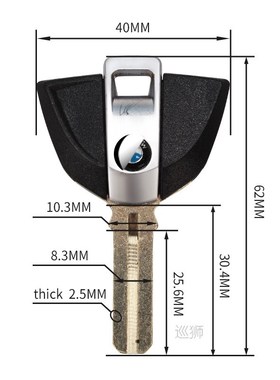 Motorcycle Accessories Uncut Blank  key Motor Embryo Keysn F
