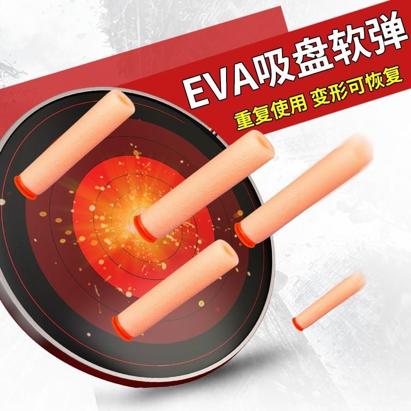 工厂销男孩玩具枪海绵吸盘软弹仿z真塑料弹射连100发配件儿童沫子