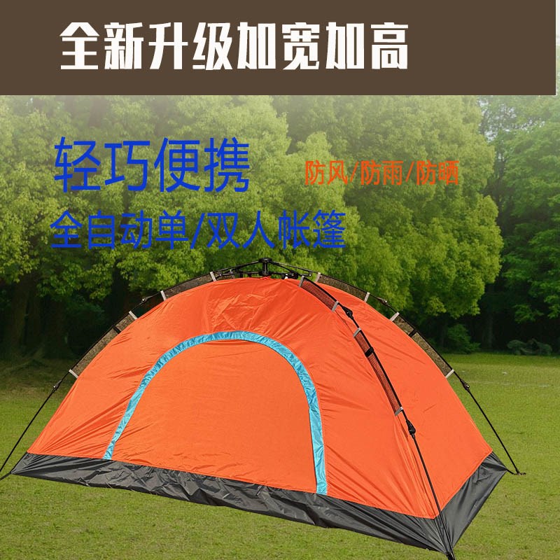 现货帐篷户外折叠便携式超轻单人露营H全套装备防雨钓鱼睡觉简易