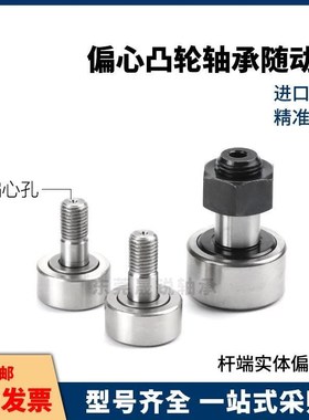 CFAP CFAPH轴承CUAP6 8 10 12 16-19 22 26 30 32 35CFFAP CFFAPH