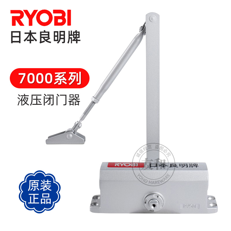 良明利优比闭门器7000系列家用公司KTV木玻璃门自动关门器办公室