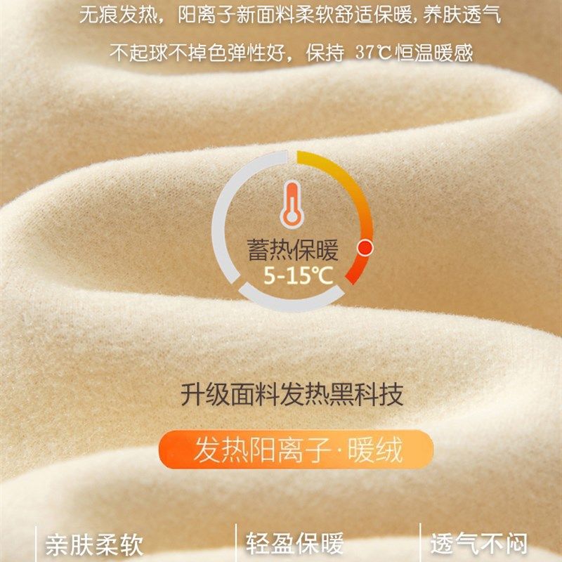 保暖内衣女套装发热加厚加绒德秋衣秋裤女打底一体毛衫冬,女士内衣/男士内衣/家居服,保暖上装,淘宝优惠券,粉丝福利购,淘宝优惠卷
