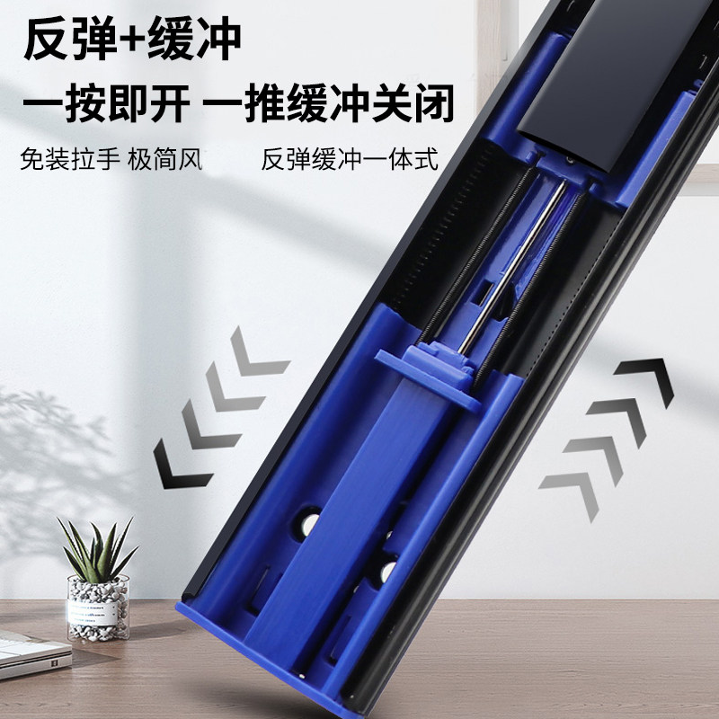 现货反弹缓冲一体式抽屉轨道x滑道导轨三节抽阻尼反弹器侧装自动