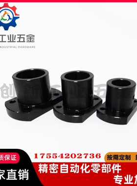 替代GAC06/11/12/16/21/22/26导B向轴支座GAF01/02-D20/D25/D30