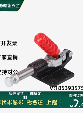 TCPF1/2/3/4/5/6/7/8代替上隆快速夹具夹钳