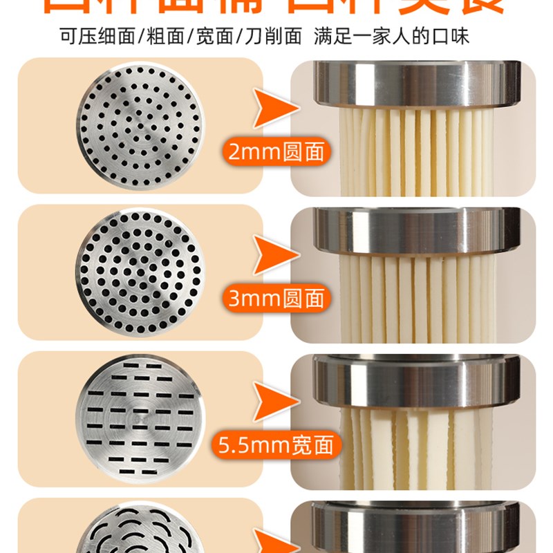 新品电动压面机家用小型饸络x机子面条机全自动多功能不锈钢手持-封面